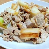 白ねぎを美味しく　ねぎと豚肉の炒め物